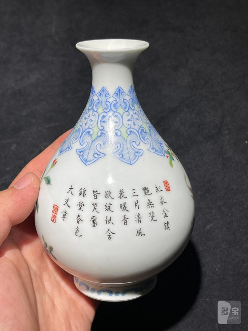 民国 珐琅彩雉鸡牡丹纹玉壶春瓶 - 图3